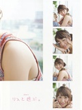 Yuko Ohashi 1st photo book(102)